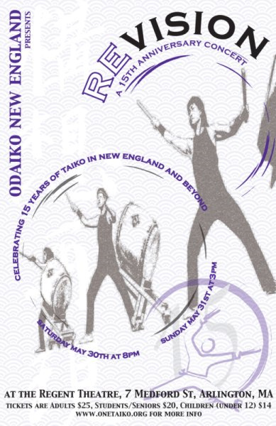 Odaiko New England 15th anniversary concert
